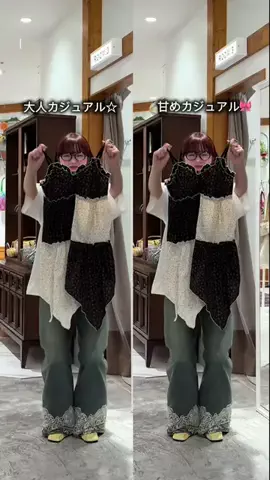 まるおのTikTok投稿