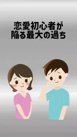 しょうもない雑学ちゃんねるのTikTok投稿