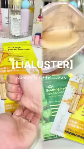 𝙚𝙢𝙪 ⸝꙳.⋆のTikTok投稿