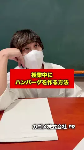 そば湯のTikTok投稿