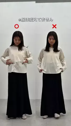 えび｜会社行くだけなのにちゃんと可愛くいたいのTikTok投稿