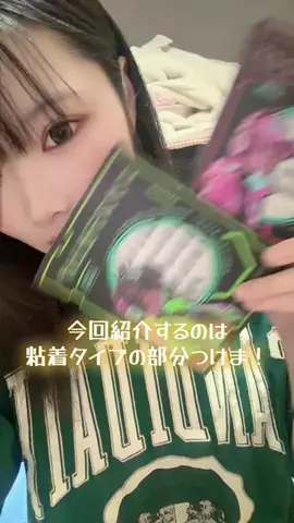 shiro🐾のTikTok投稿