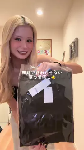 こまきのTikTok投稿