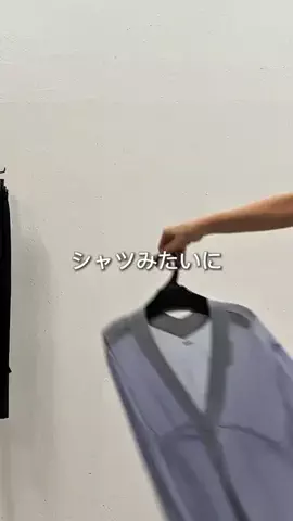 えび｜会社行くだけなのにちゃんと可愛くいたいのTikTok投稿