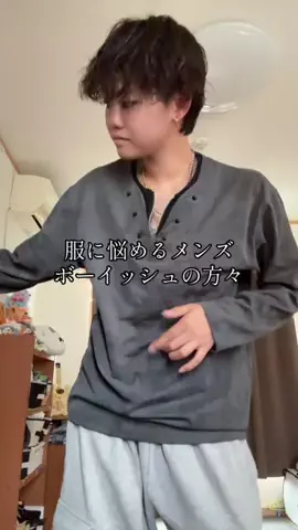 せいらのTikTok投稿