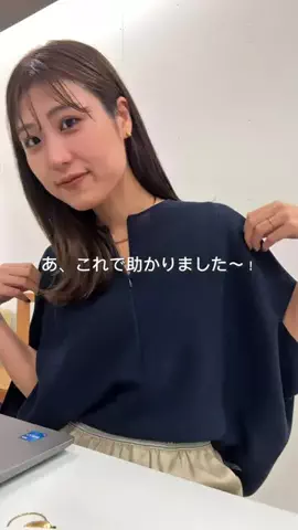 えび｜会社行くだけなのにちゃんと可愛くいたいのTikTok投稿