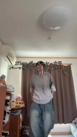 せいらのTikTok投稿