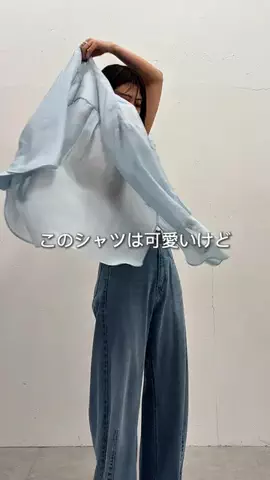 えび｜会社行くだけなのにちゃんと可愛くいたいのTikTok投稿