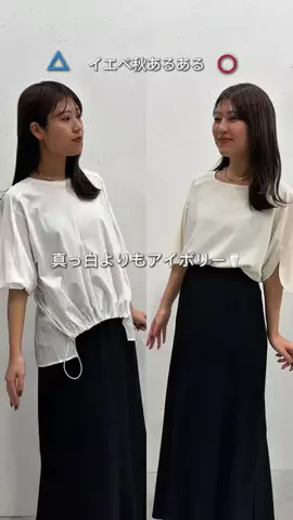 えび｜会社行くだけなのにちゃんと可愛くいたいのTikTok投稿