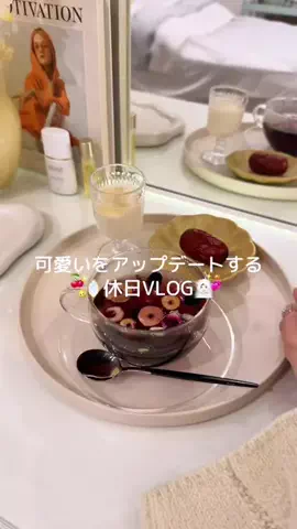 みぽりん🎀🐰のTikTok投稿