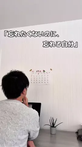じゅん|快適な暮らしをサポート🍀のTikTok投稿