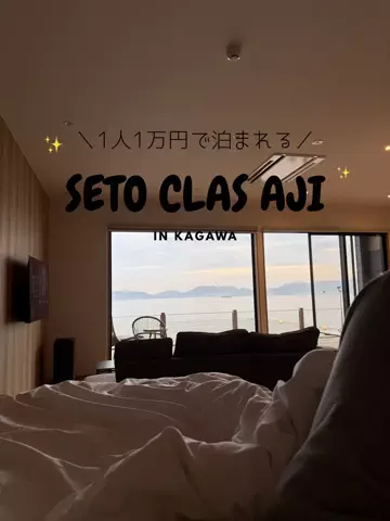 群馬発すー旅⌇旅と暮らしのTikTok投稿