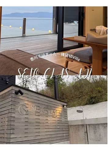 群馬発すー旅⌇旅と暮らしのTikTok投稿