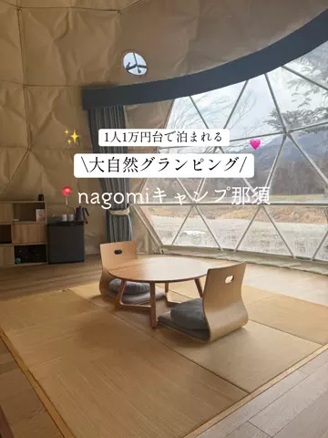 群馬発すー旅⌇旅と暮らしのTikTok投稿