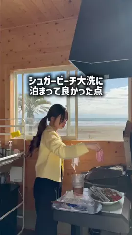 群馬発すー旅⌇旅と暮らしのTikTok投稿