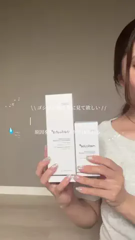 レアのTikTok投稿
