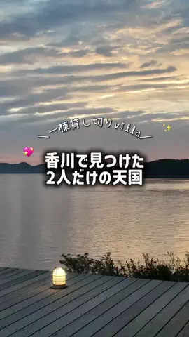 群馬発すー旅⌇旅と暮らしのTikTok投稿