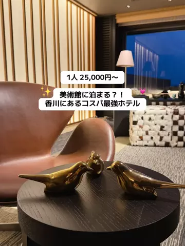 群馬発すー旅⌇旅と暮らしのTikTok投稿