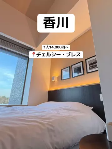 群馬発すー旅⌇旅と暮らしのTikTok投稿