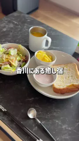 群馬発すー旅⌇旅と暮らしのTikTok投稿