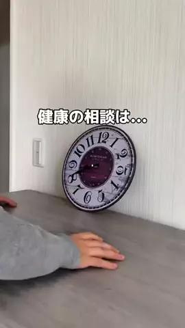 じゅん|快適な暮らしをサポート🍀のTikTok投稿