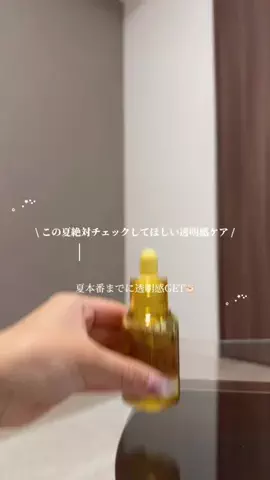 レアのTikTok投稿