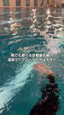にゃろめさん🐾関西遊びฅのTikTok投稿