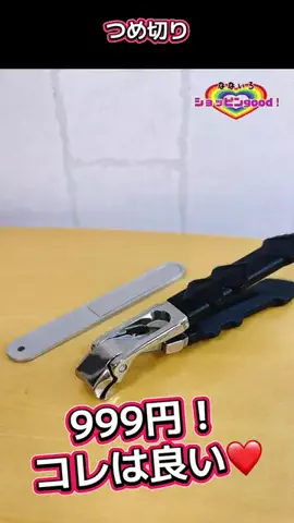 🌈ななぃろ🌈ﾊﾝﾄﾞﾒｲﾄﾞ🐰のTikTok投稿