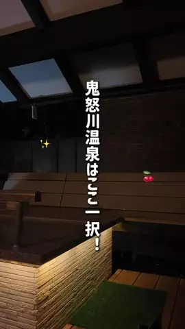 群馬発すー旅⌇旅と暮らしのTikTok投稿