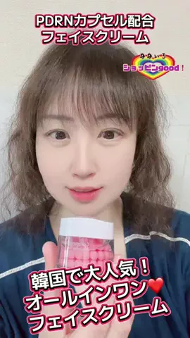 🌈ななぃろ🌈ﾊﾝﾄﾞﾒｲﾄﾞ🐰のTikTok投稿
