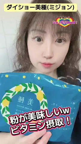 🌈ななぃろ🌈ﾊﾝﾄﾞﾒｲﾄﾞ🐰のTikTok投稿