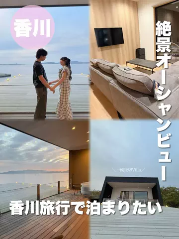 群馬発すー旅⌇旅と暮らしのTikTok投稿