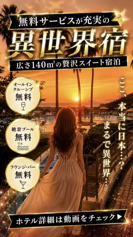 にゃろめさん🐾関西遊びฅのTikTok投稿