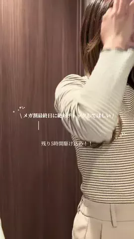 レアのTikTok投稿