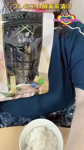 🌈ななぃろ🌈ﾊﾝﾄﾞﾒｲﾄﾞ🐰のTikTok投稿
