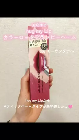 らら美容のTikTok投稿