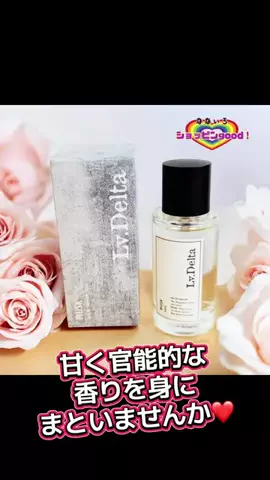 🌈ななぃろ🌈ﾊﾝﾄﾞﾒｲﾄﾞ🐰のTikTok投稿