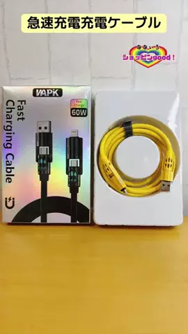 🌈ななぃろ🌈ﾊﾝﾄﾞﾒｲﾄﾞ🐰のTikTok投稿