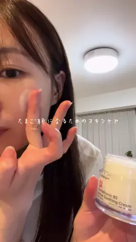 MikukoのTikTok投稿