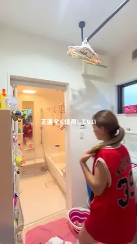 saki 🪄のTikTok投稿