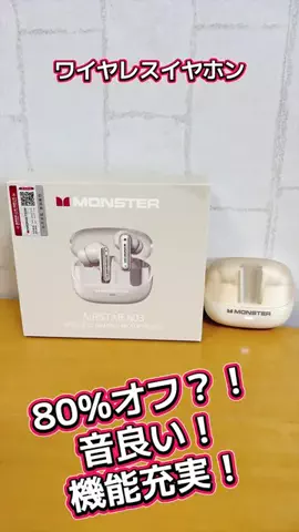 🌈ななぃろ🌈ﾊﾝﾄﾞﾒｲﾄﾞ🐰のTikTok投稿