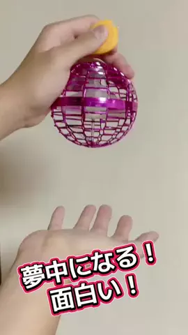 🌈ななぃろ🌈ﾊﾝﾄﾞﾒｲﾄﾞ🐰のTikTok投稿