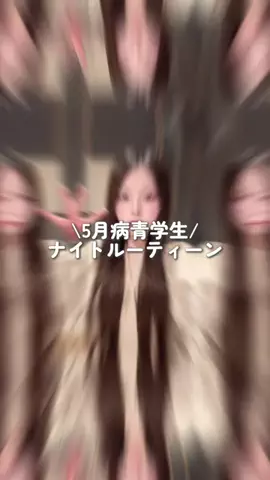 おさやのTikTok投稿
