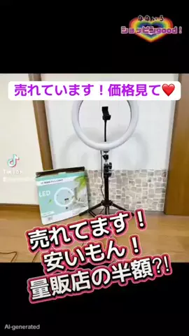 🌈ななぃろ🌈ﾊﾝﾄﾞﾒｲﾄﾞ🐰のTikTok投稿