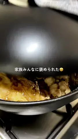 みほ｜家族が喜ぶラクうまレシピのTikTok投稿