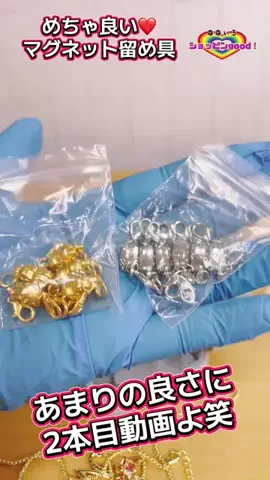 🌈ななぃろ🌈ﾊﾝﾄﾞﾒｲﾄﾞ🐰のTikTok投稿