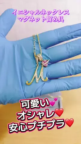 🌈ななぃろ🌈ﾊﾝﾄﾞﾒｲﾄﾞ🐰のTikTok投稿