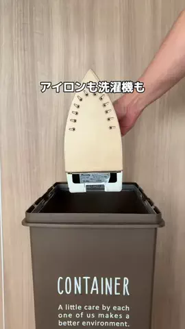 じゅん|快適な暮らしをサポート🍀のTikTok投稿