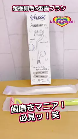 🌈ななぃろ🌈ﾊﾝﾄﾞﾒｲﾄﾞ🐰のTikTok投稿