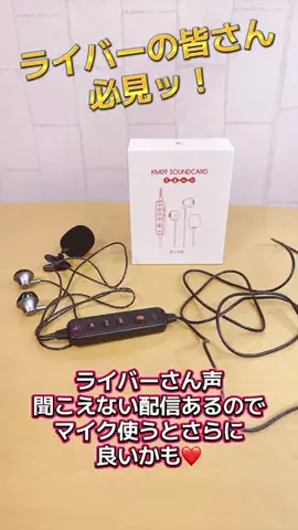🌈ななぃろ🌈ﾊﾝﾄﾞﾒｲﾄﾞ🐰のTikTok投稿